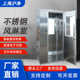Air shower room for Shanghai Jing Factory Automatic Induction Vessel Shower Room Door Double Double Blow 304 Stainless Steel Air Shower Room