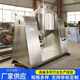 Double cone mixer Fully automatic mixer stainless steel chemical food pellet dry powder mixing equipment