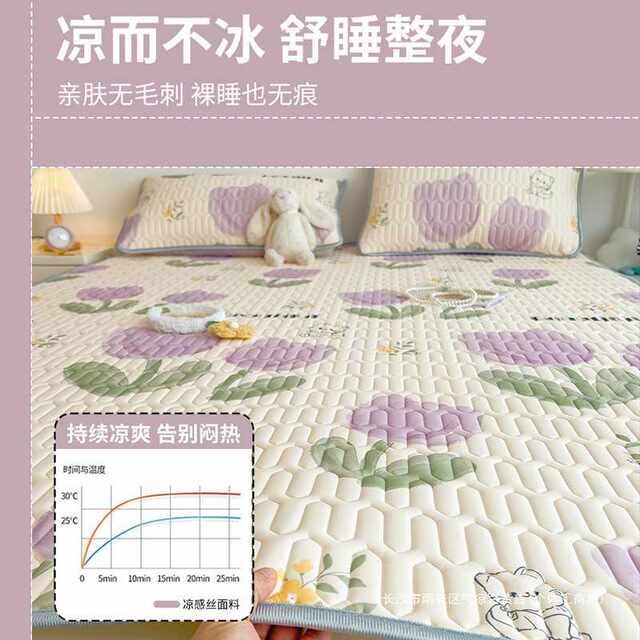 Cartoon latex mat three-piece set summer ice silk bed sheet baby children air conditioning mat pad washable 2025 new model