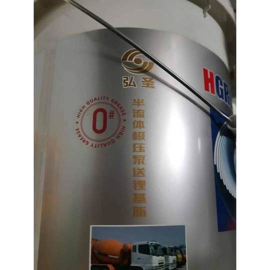 Hongsheng Brand 0/00/000/1/3 Semi-fluid lithium-based high-temperature lubricating grease Machinery Butter