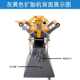 Pneumatic tire expansion machine manual foot-pedal tire repair machine tire squeezing machine car disassembly tire tool tire expansion machine