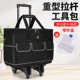 Yileqi multi-functional trolley bag tool kit with wheels electrical repair tool bag large capacity hardware tool kit