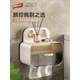 Taili bathroom tissue box without hole punching face towel storage box wall-mounted toilet roll paper storage rack toilet paper box