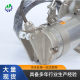 QJB stainless steel submersible mixer anaerobic pool hypoxic pool sewage liquid high-speed mixing and stirring propeller