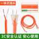Free shipping pure copper bull tendon power tool cable impact drill cutting machine ultra-soft power cord anti-freeze household with plug cable