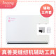 乐美汇电动缝纫机用配件辅料工具保护罩拓展台裹包边器家用真善美