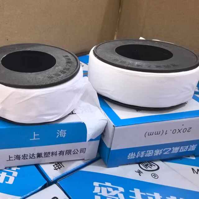 Shanghai Hongfu raw material belt 20*0.1 polytetrafluoroethylene sealing belt rubber sealing belt angle valve stop belt thickened