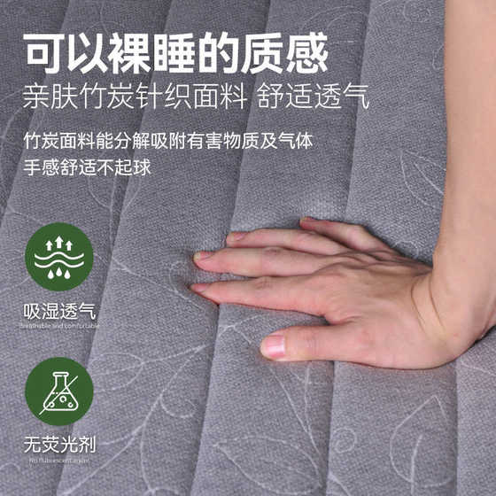 Haima Feixue Tatami 매트리스 기숙사 학생 매트리스 1.2m L 라텍스 매트리스 접이식 사용자 정의 매트리스