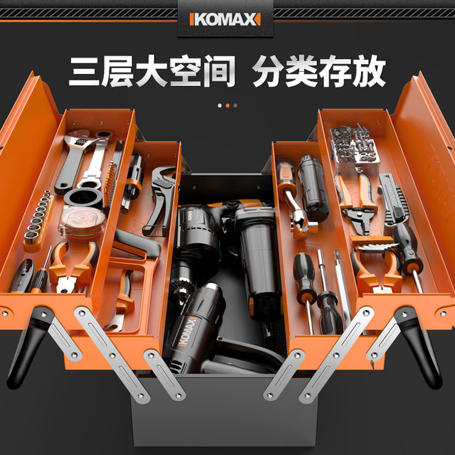 不锈钢工具箱三层折叠家用车载手提式铁皮工业级S多功能五金收纳