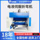 CNC machine manufacturer machine side metal machine folding direct sales servo fully automatic electro-hydraulic stainless steel bent plate sheet folding