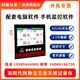 Multi-channel paperless recorder Temperature recorder Pt100 4-20mA Thermocouple Pressure Flow Humidity USB