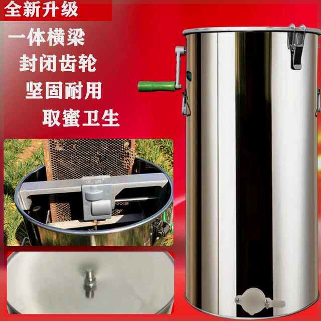 Small machine shake honey tool 304 beekeeping separator honey home machine full 2023 manual honey stainless steel