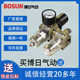 BOSUN manufacturer direct sales high-quality AC2000 3000 4000 gas source triple pneumatic tool accessories quality