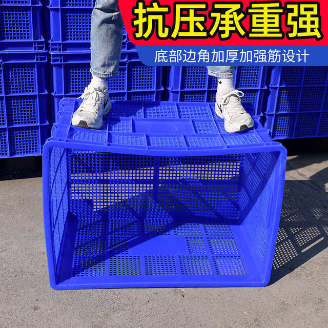 Plastic basket Large thickened rectangular express frame Clothing factory storage rubber frame cargo frame basket logistics turnover basket