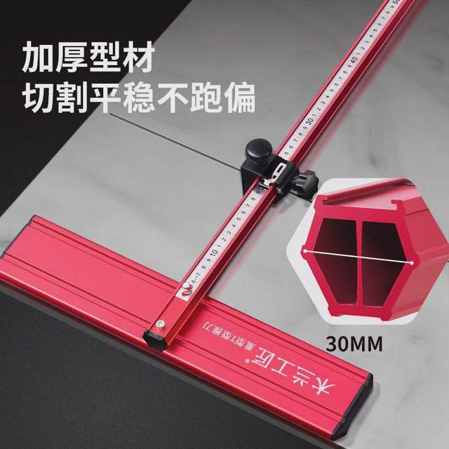 Ceramic tile push knife Ceramic tile manual cutting machine Floor tile tool Full-body push knife Glass floor tile T-shaped knife