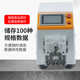 Coaxial wire stripping machine Semi-automatic automotive wire harness Coaxial cable multi-layer high-precision shielded wire stripping machine