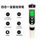 Test multifunctional instrument hydrogen orp water quality hydrogen ion oxidation content pen water rich phh2 reduction detection and testing household use