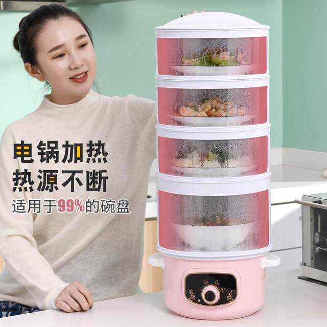 厨房剩菜置物架家用多层碗盘保温神器防尘多功能收纳架子省空间