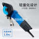 Handheld lightweight electric Zhang Huaiyu Fourth-generation seam cleaning machine special tool for seam cleaning and beautiful seam cutting artifact ceramic tile floor tiles