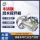 QJB stainless steel submersible mixer anaerobic pool hypoxic pool sewage liquid high-speed mixing and stirring propeller