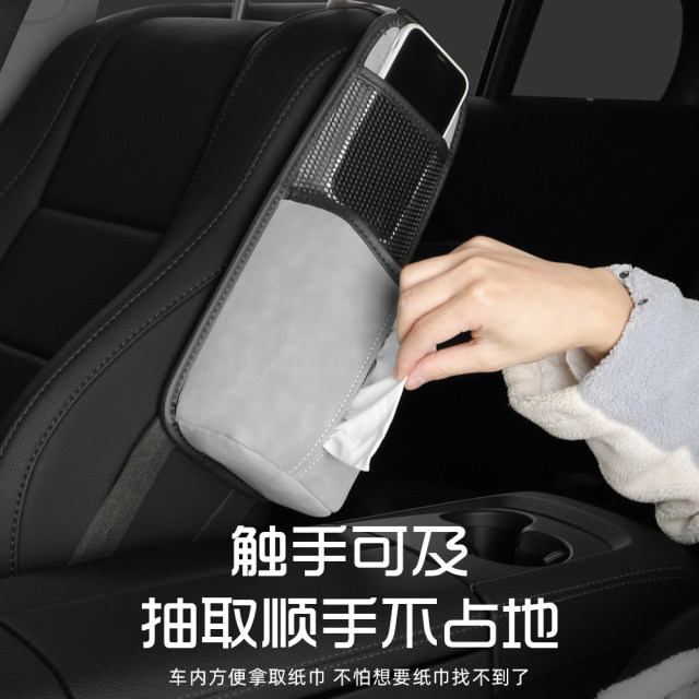 Car seat side hanging bag tissue box water cup glass storage bag multifunctional paper pull box storage bag