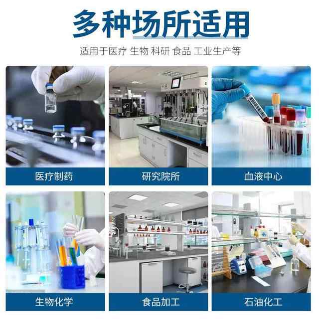定制D4台式数显离心低机prp美容高速离心机实T验速室TD4台式血清