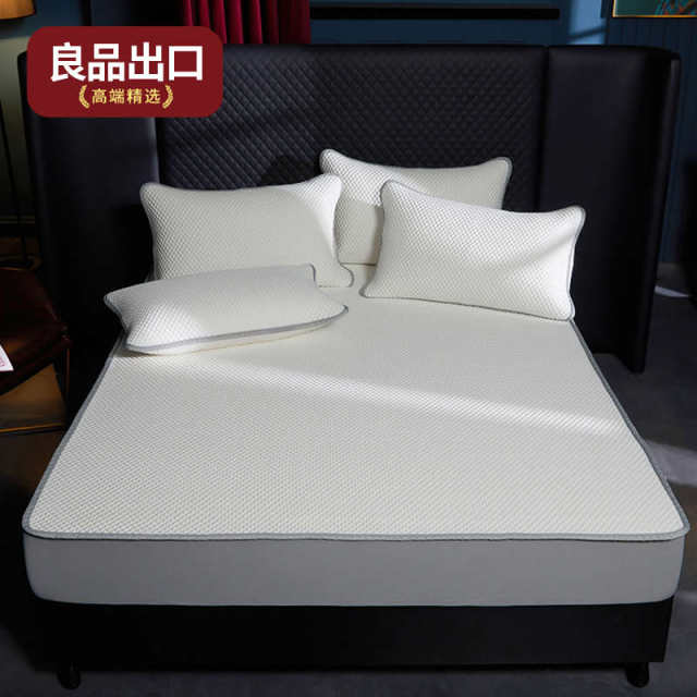 New Class A mattress, rattan mat summer latex mat sheet three-piece set high-end soft mat sheet foldable ice silk mat