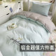 Student five and six pieces set of dormitory single quilt bedding full set of sheets mattress pillow set eight pieces