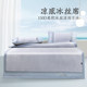 Yuanmeng Home Textile Summer Ice Silk Cool Mat Three-piece Set of Bedding Sheets Student Dormitory Single Bedding Seat Summer Cool Wicker Mat