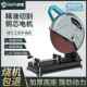 Profile cutting machine special desktop 355 high power metal small electric steel machine chainsaw wood 220