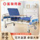 护理床单双摇家用多功能医用医院病床病人老人医疗床养老院升降床