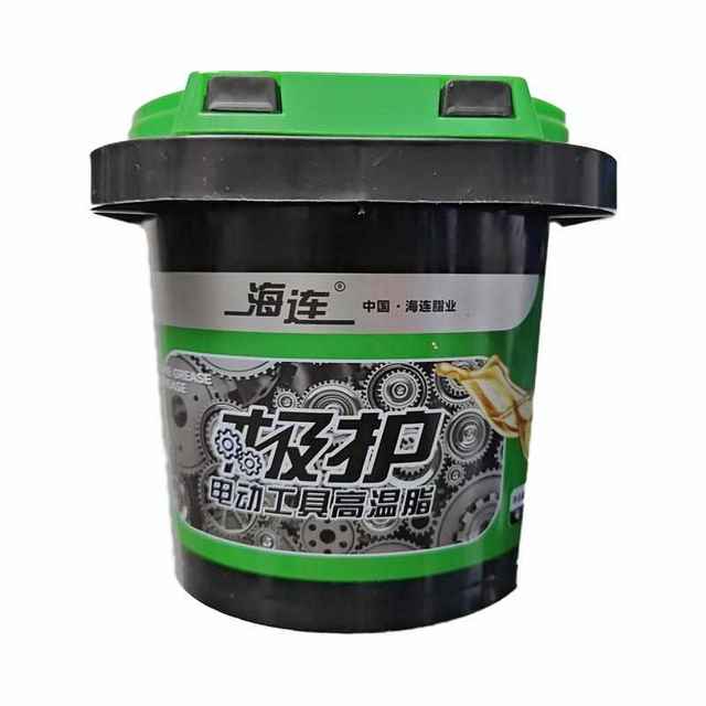 海连电动工具轴承黄油耐磨耐高温冲击电钻油脂电锤电镐专用润滑油