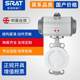 Pneumatic fluorine butterfly valve 6714-16 stainless steel clamped tetrafluoro acid and alkali corrosion resistant chemical cutting valve