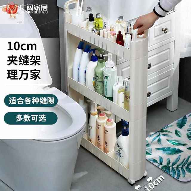 Waterproof storage ultra-thin multi-layer floor rack kitchen ultra-narrow cabinet seasoning jar rack body storage joint