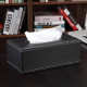 Carton leather customization living room household debris storage European style office coffee table tissue box customization simple