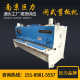 4-meter gate shearing machine QC11K-6X4000 hydraulic gate shearing machine Jiangsu shearing machine manufacturer