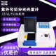 Shanghai Instrument and Electrical Score 721G/752N Series Spectrometer Dual-beam UV Visible Spectrophotometer