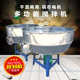 Free shipping feed mixer mixer thickened stainless steel plastic color powder food powder mixer color mixer