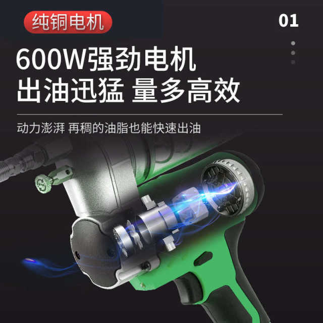 Electric butter gun rechargeable high-voltage manual excavator buttering artifact small lithium battery 24V fully automatic