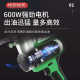 Electric butter gun rechargeable high-voltage manual excavator buttering artifact small lithium battery 24V fully automatic