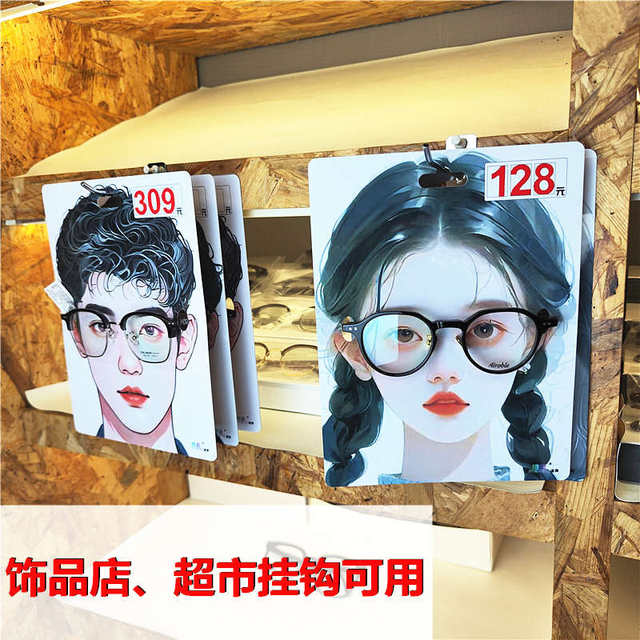 眼镜超市饰品店太阳镜眼镜展示架陈列道具帅哥美女头模装饰悬挂架