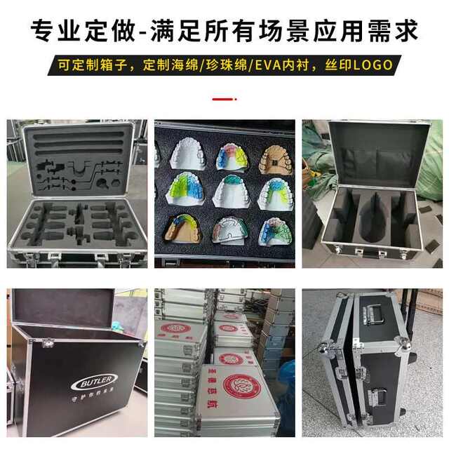 定做大号收纳箱铝箱铝合金拉杆式工具箱子航空箱家用仪器设备五金