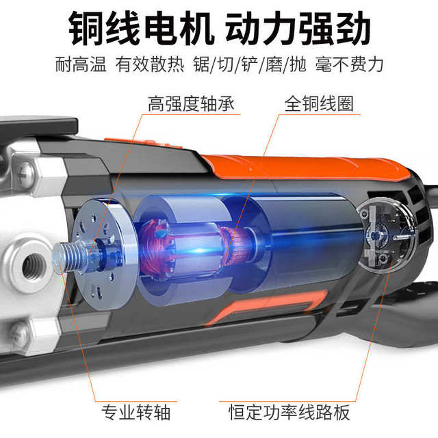 Wanyongbao multi-function edge trimming machine woodworking electric tool saw universal slotted hole electric shovel cutting machine