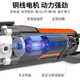 Wanyongbao multi-function edge trimming machine woodworking electric tool saw universal slotted hole electric shovel cutting machine
