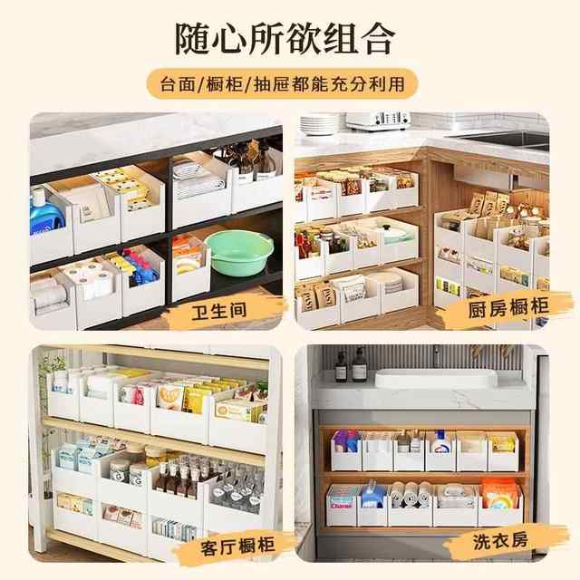 Desen Cabinet Storage Box Snacks and Grocery Storage Household Organizing Box Kitchen Drawer Desktop Right Angle Storage Box
