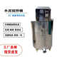 Small home decoration cement foaming machine bathroom house backfill floor heating I mixer self-leveling mixing barrel is stainless