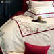 Red Chinese wedding sheets four-piece set 100S long lint cotton full cotton bed cover wedding quilt cover wedding bedding