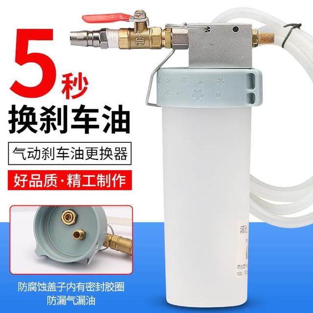 Pneumatic brake oil changer brake oil changer tool electric vehicle motorcycle disc brake oil exhaust tool