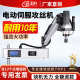Desktop automatic rocker teeth electric tapping machine handheld servo tapping machine CNC universal small intelligent