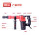 Hengfeng T705 high-power professional electric pick, industrial-grade concrete grooved shovel, single-use electric tool